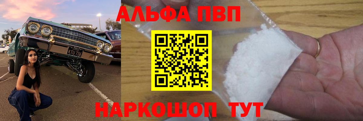 A-PVP СК Североуральск