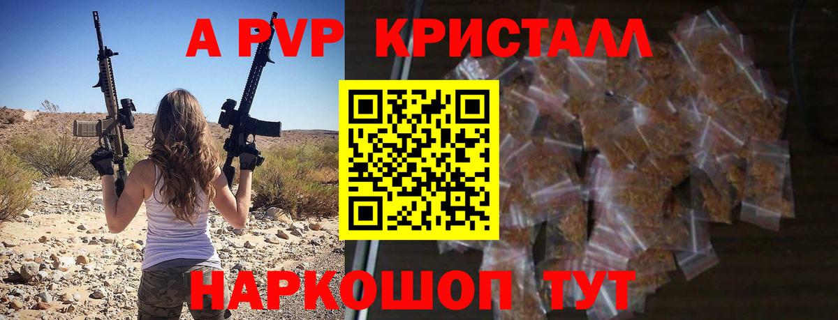 APVP СК  Вход с VPN  A PVP Соль  Североуральск 