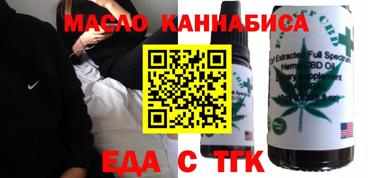 Canna-Cookies марихуана Североуральск