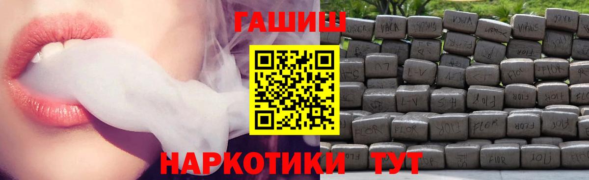 Североуральск  Гашиш AMNESIA HAZE  Вход с VPN  как найти закладки  Гашиш хэш 