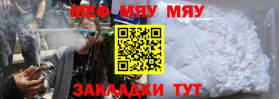 мефедрон Камышлов