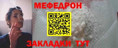стафф Кандалакша