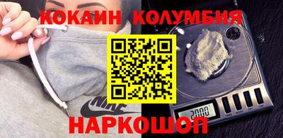 мефедрон Камышлов