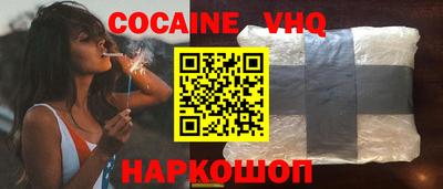 стафф Кандалакша