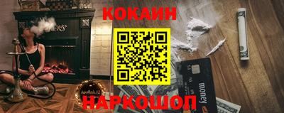 стафф Кандалакша