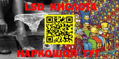 мефедрон Камышлов