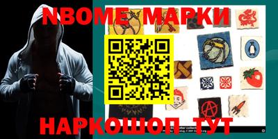 мефедрон Камышлов
