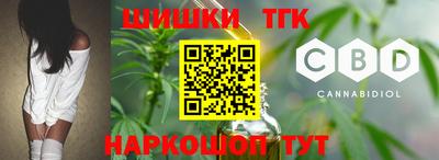 стафф Кандалакша
