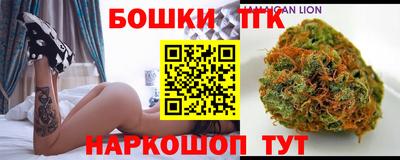 героин Канаш
