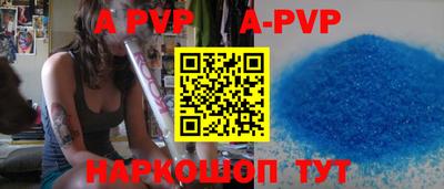 героин Канаш