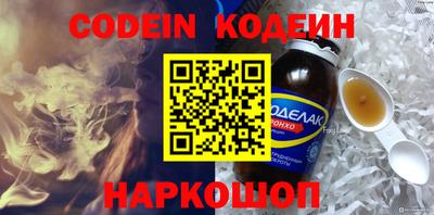 стафф Кандалакша