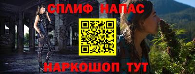 героин Канаш