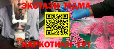 стафф Кандалакша