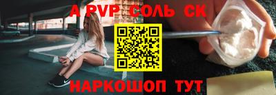 мефедрон Камышлов