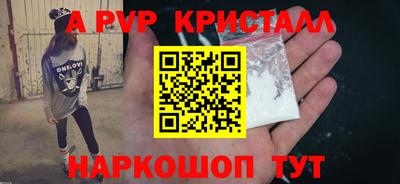 мефедрон Камышлов