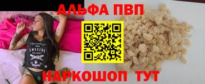 мефедрон Камышлов