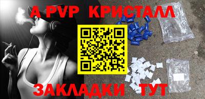 мефедрон Камышлов