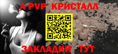 мефедрон Камышлов