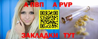 стафф Кандалакша