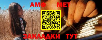 стафф Кандалакша