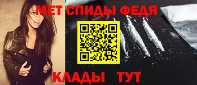 стафф Кандалакша