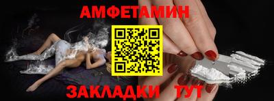 стафф Кандалакша