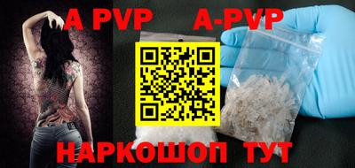 мефедрон Камышлов