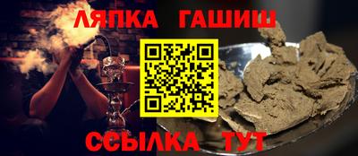 стафф Кандалакша