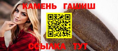 героин Канаш
