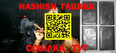 героин Канаш