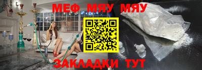 мефедрон Камышлов