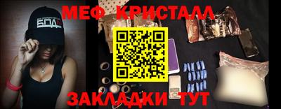 мефедрон Камышлов