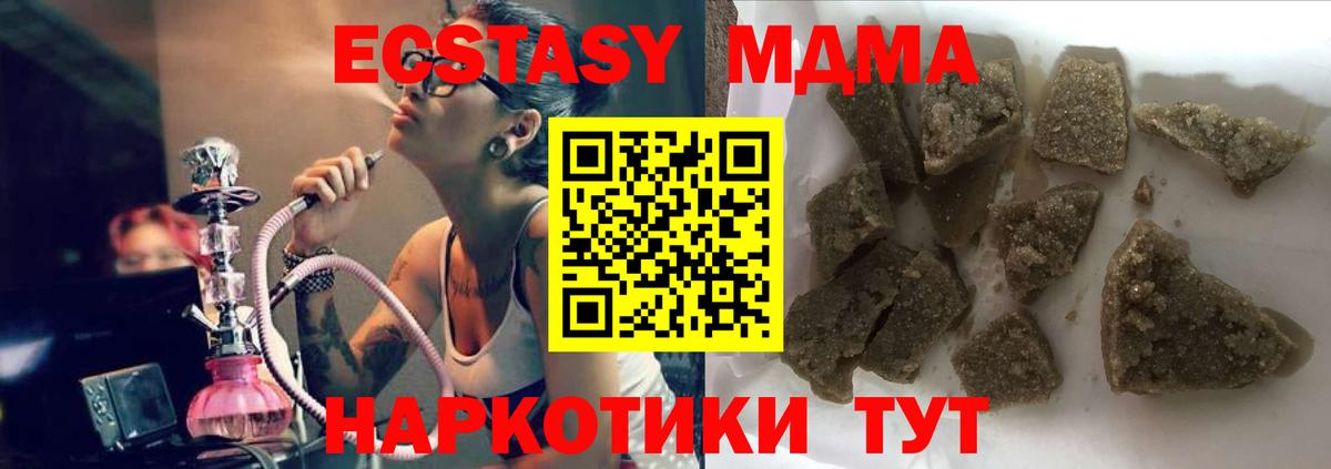 MDMA VHQ  Вход с VPN  Североуральск 