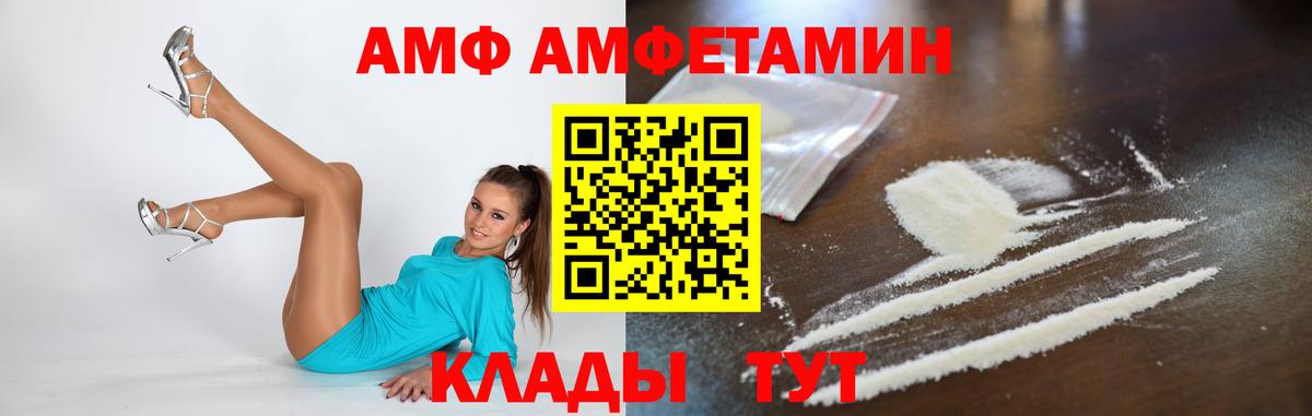 Первитин Methamphetamine Североуральск