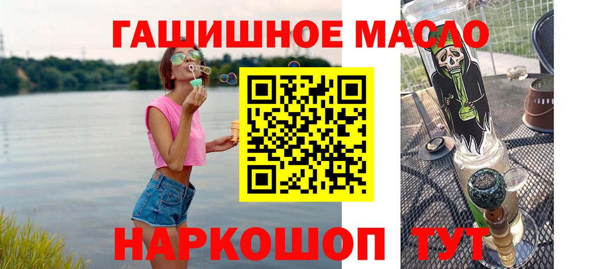 где купить наркоту  ТГК вейп с тгк  Вход с VPN  Североуральск 